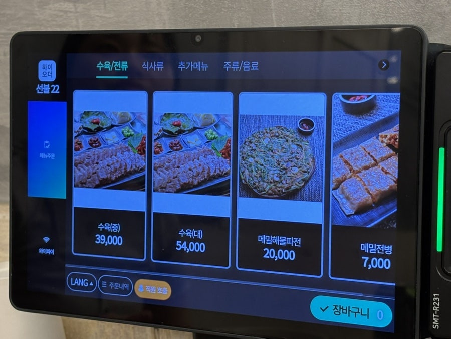 이레담막국수 본점 사진 4