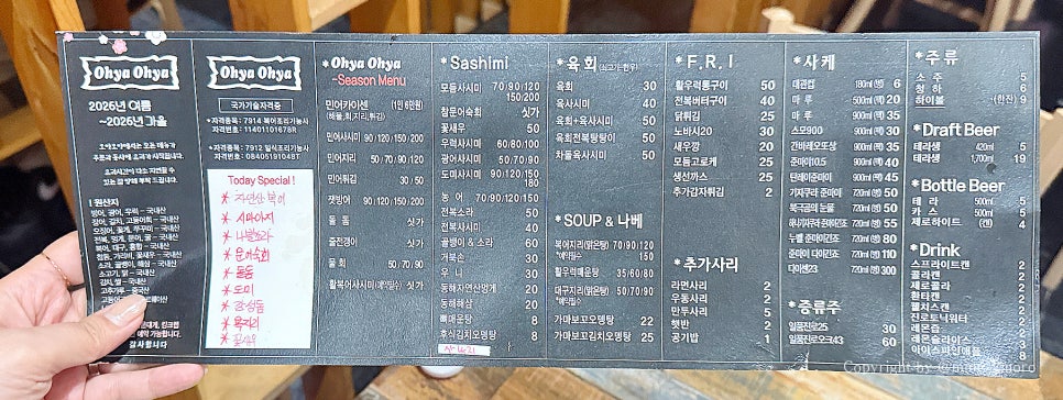오야오야 사진 3