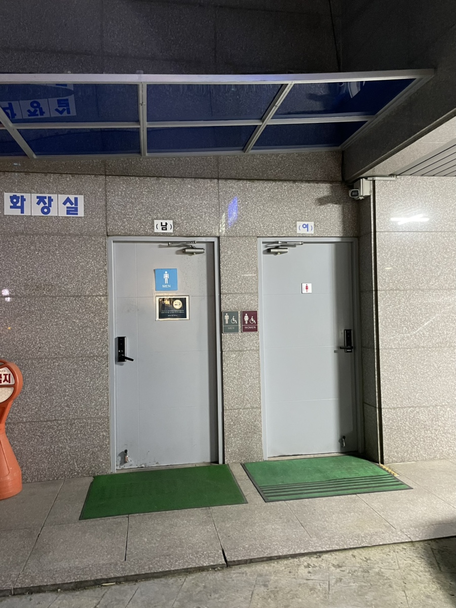 토모리 사진 4
