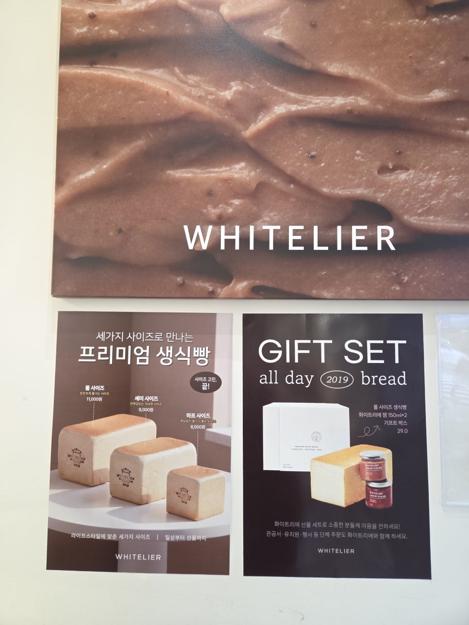 화이트리에 대치점 사진 2