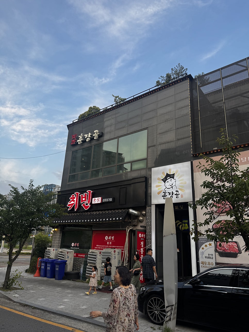 훈장골 김포점 사진 3