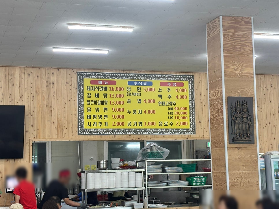 윤가석갈비 본점 사진 3