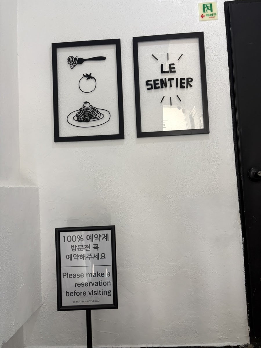 르샹띠에 사진 1