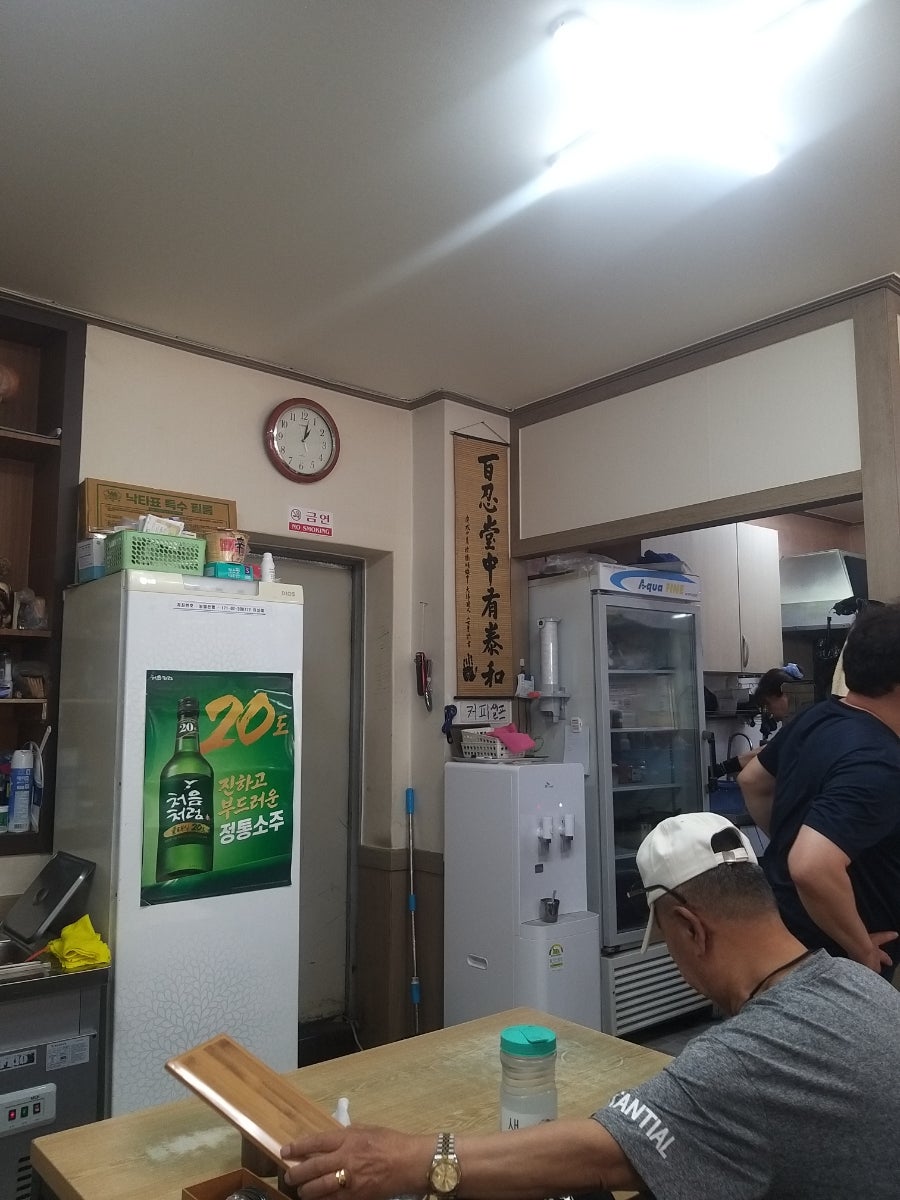 모란소머리국밥 사진 2