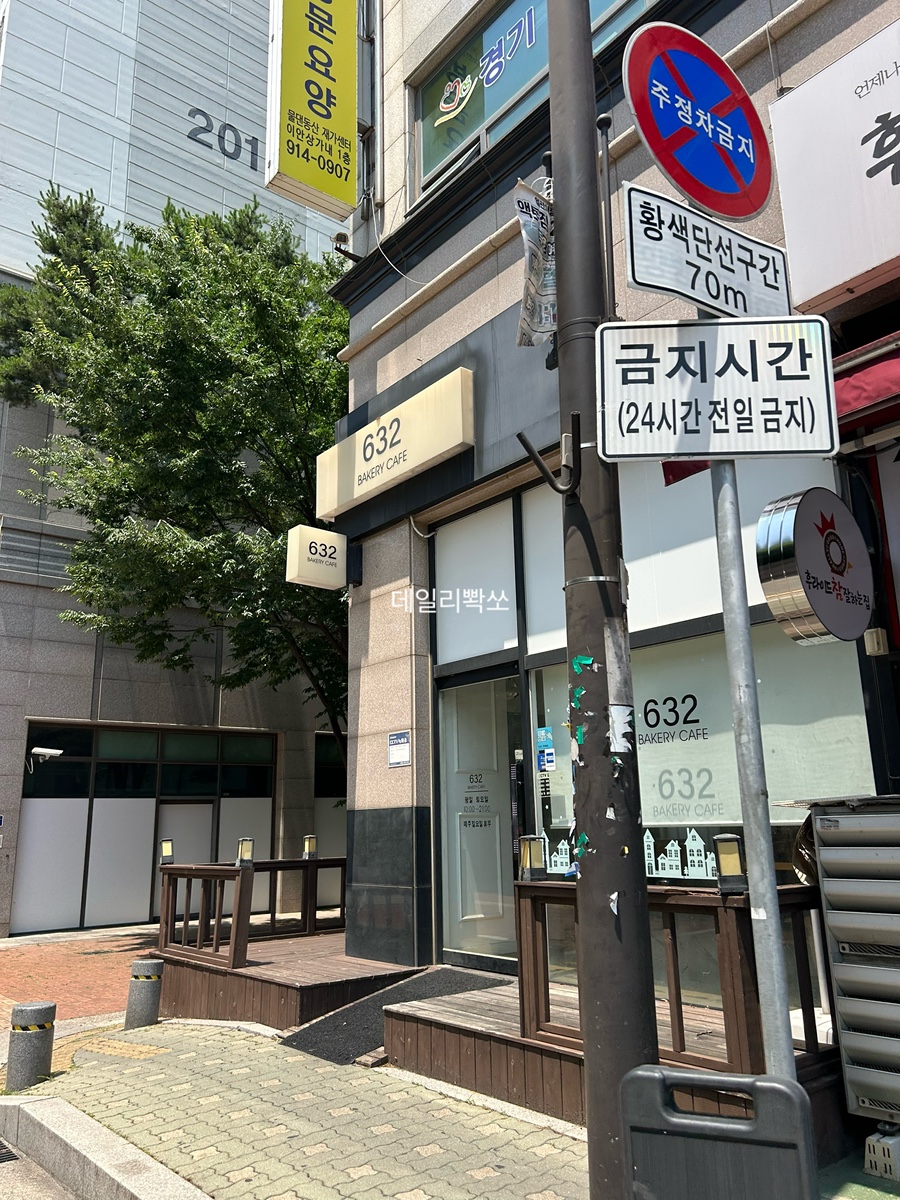 632베이커리카페 사진 2