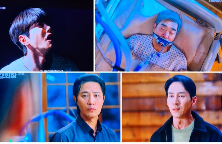 대 반전 결말 진구 이서안 × <b>신입사원 강회장</b> 10회, <b>11회</b>... 