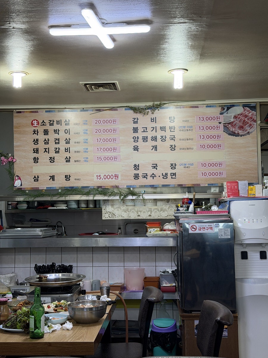 신흥정육식당 사진 1