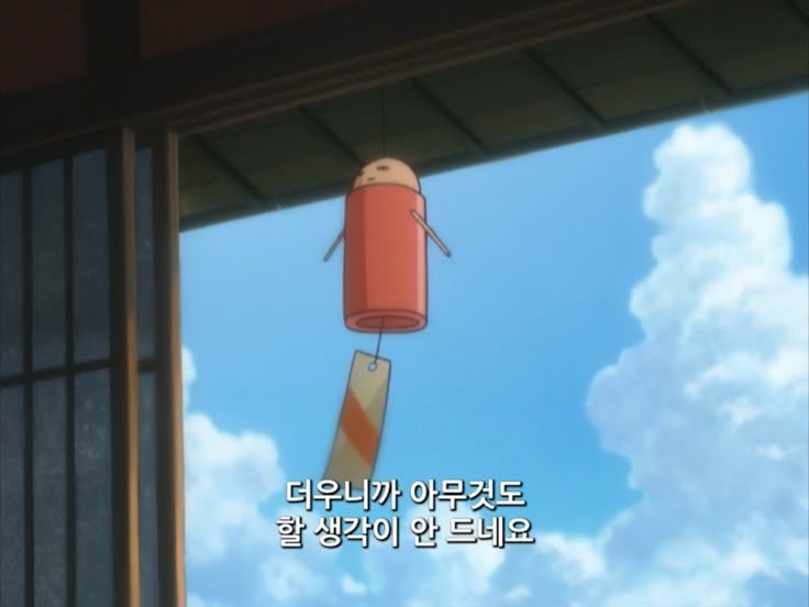 묵골쌈밥 문정법조점 사진 1
