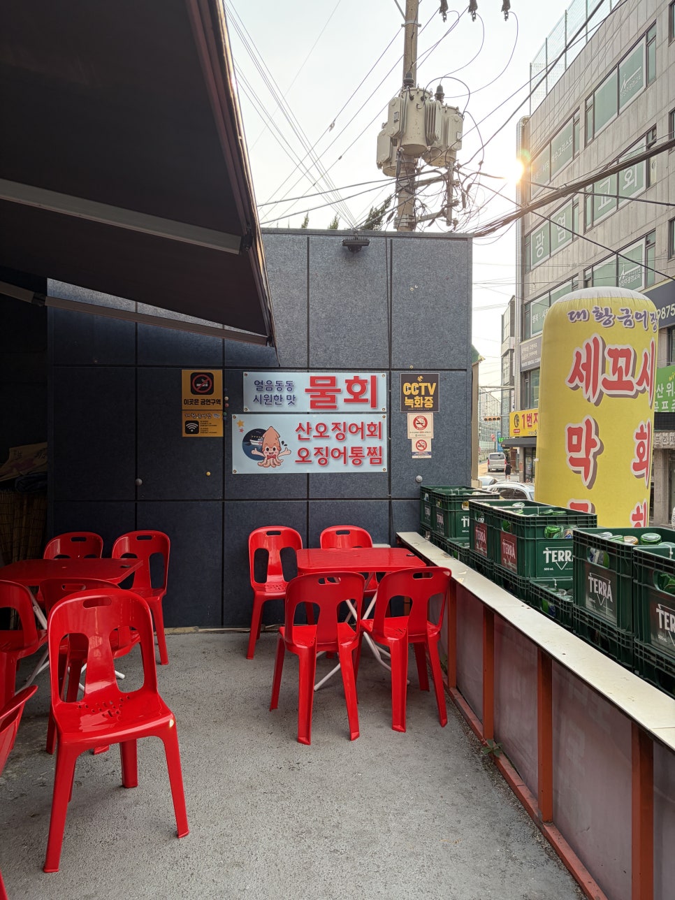 황금어장 사진 2