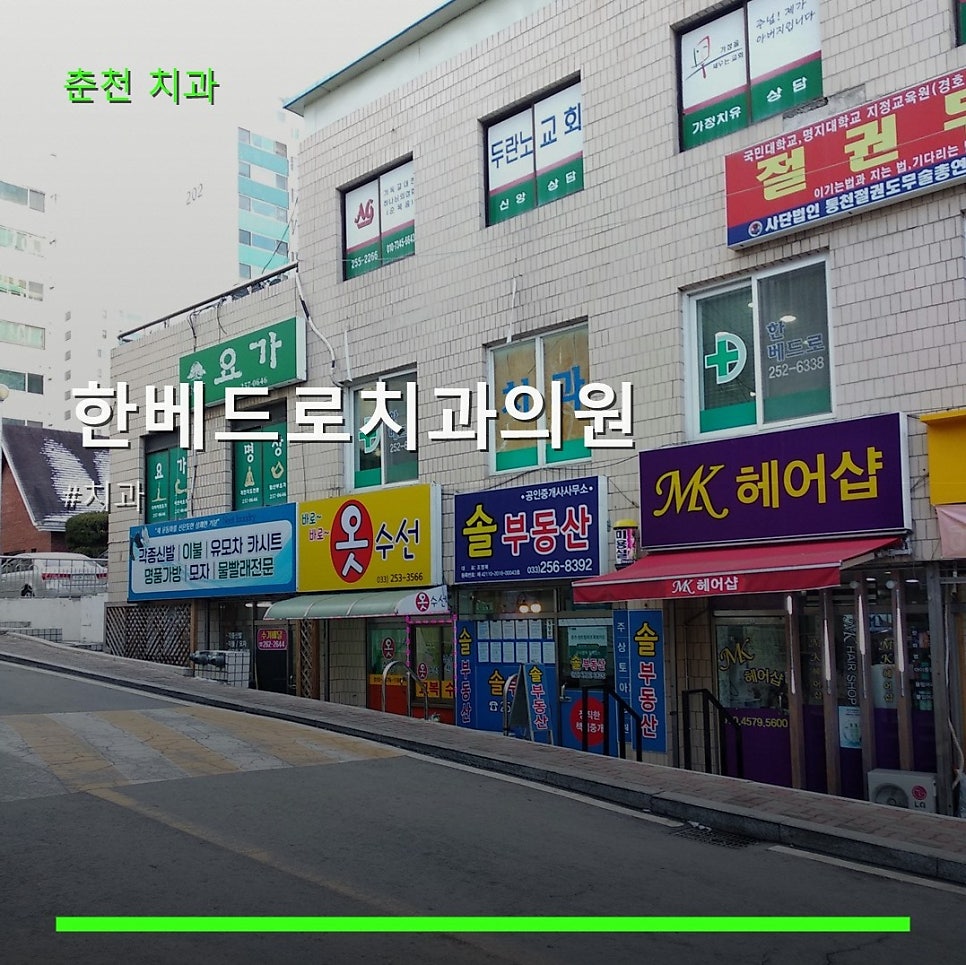 베드로병원 사진 1