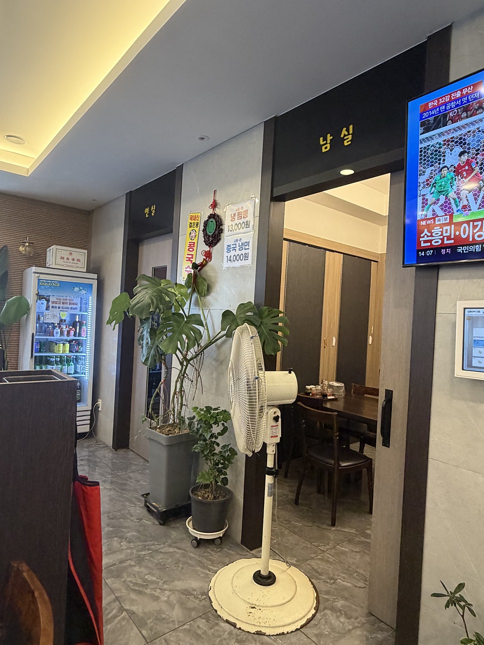 연남각 사진 5