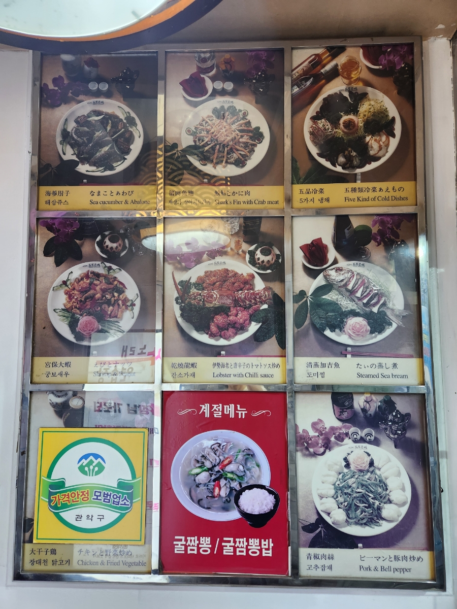 만리장성 사진 3