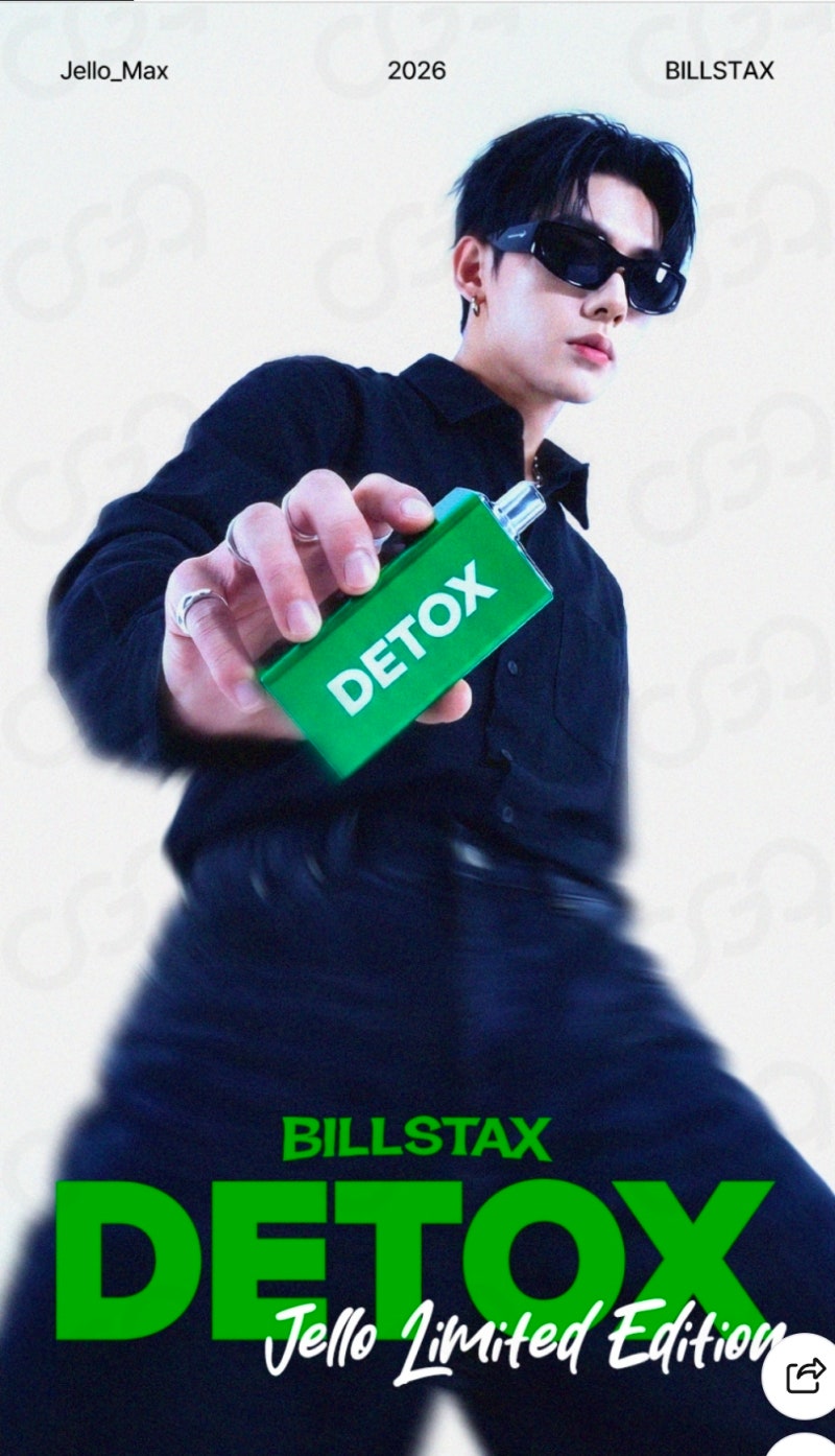 [젤로맥스_DETOX ADDITION ]실사용 후기[내돈내산리얼후기]