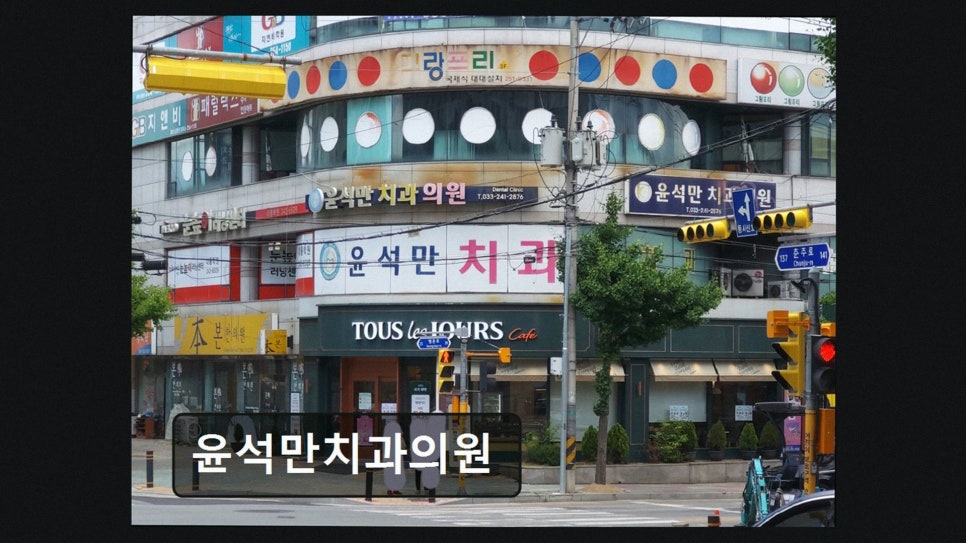 Yunseokmanchigwauiwon photo 3