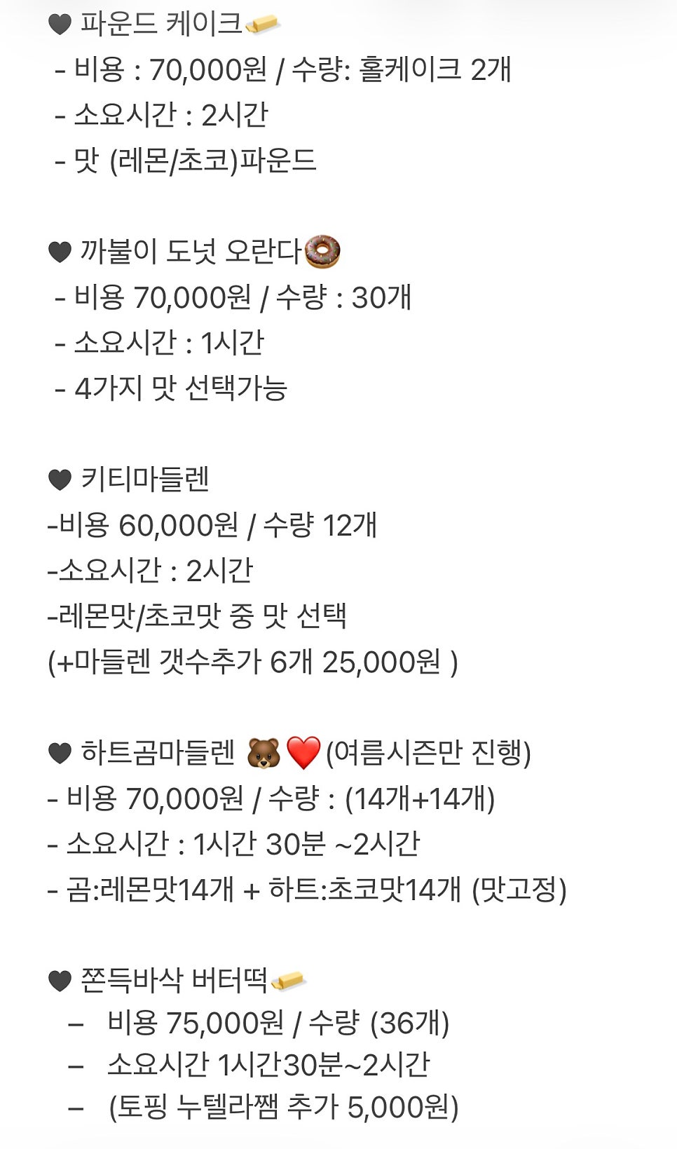 버터씨 사진 6