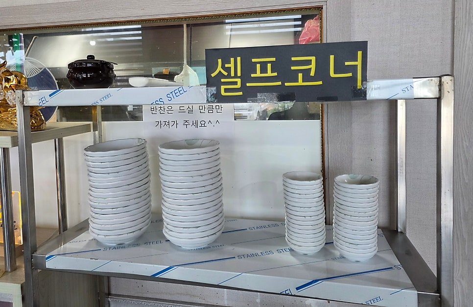 천진중화요리 사진 4