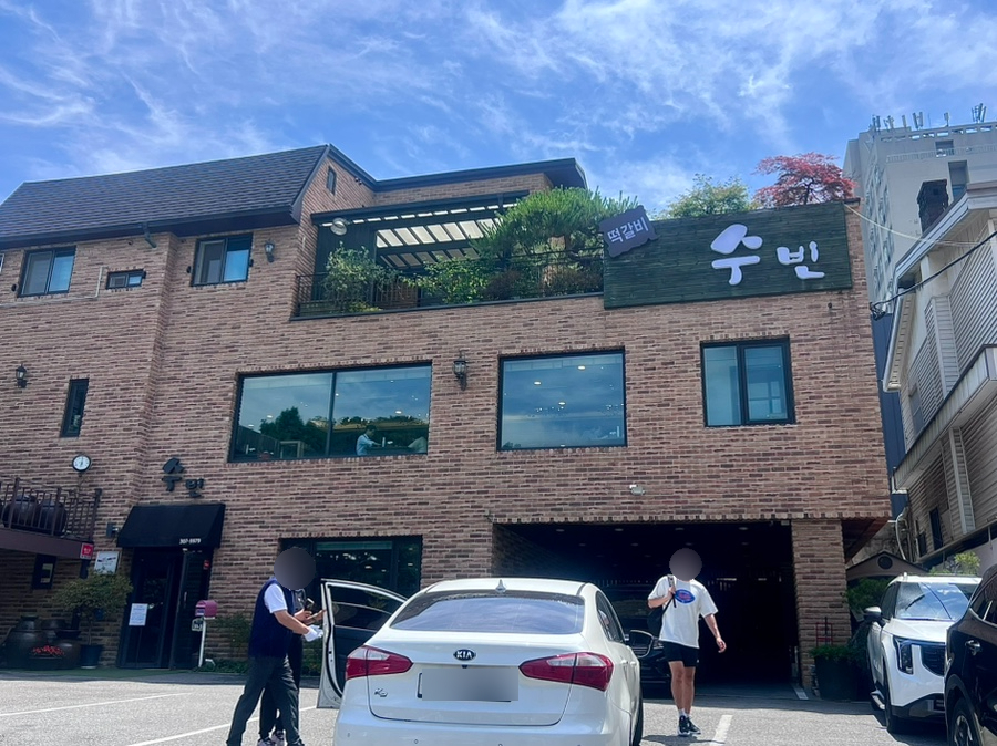 수빈 사진 1