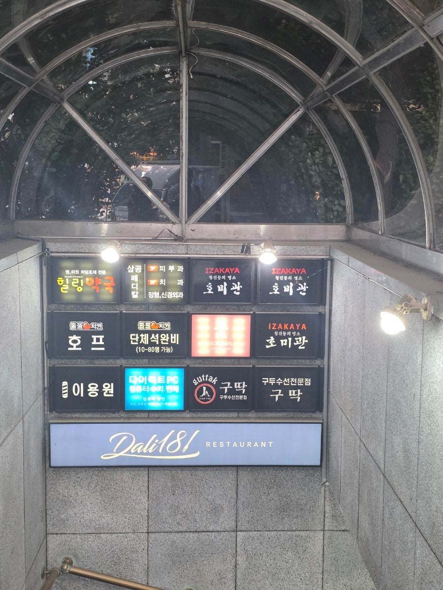 호미관 사진 2
