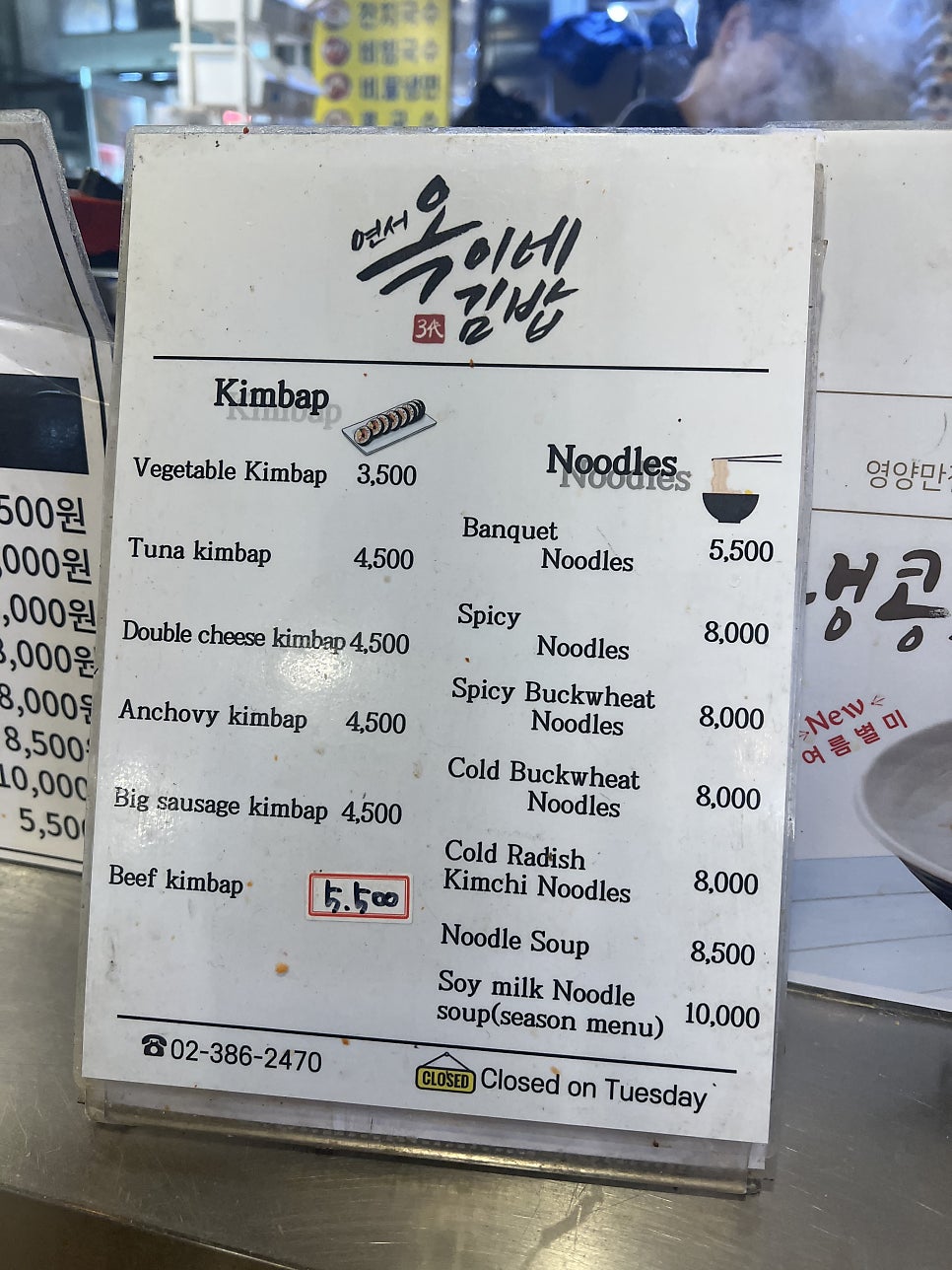 옥이네김밥 사진 4