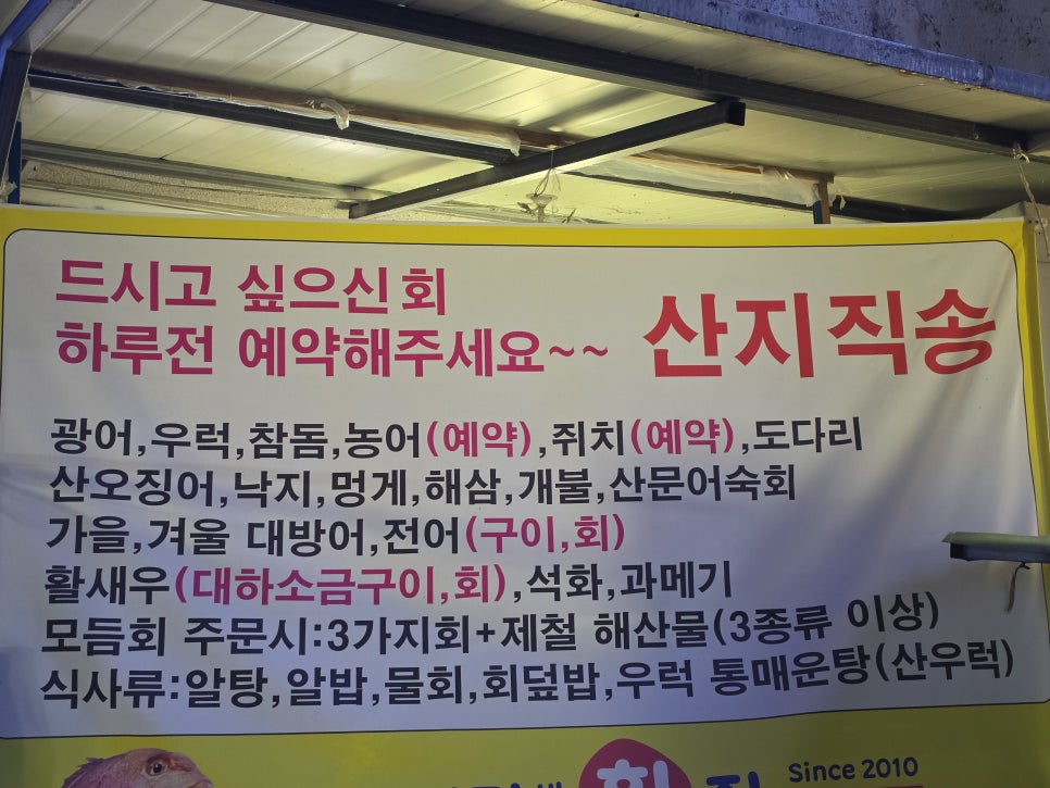 시민바다횟집 사진 3