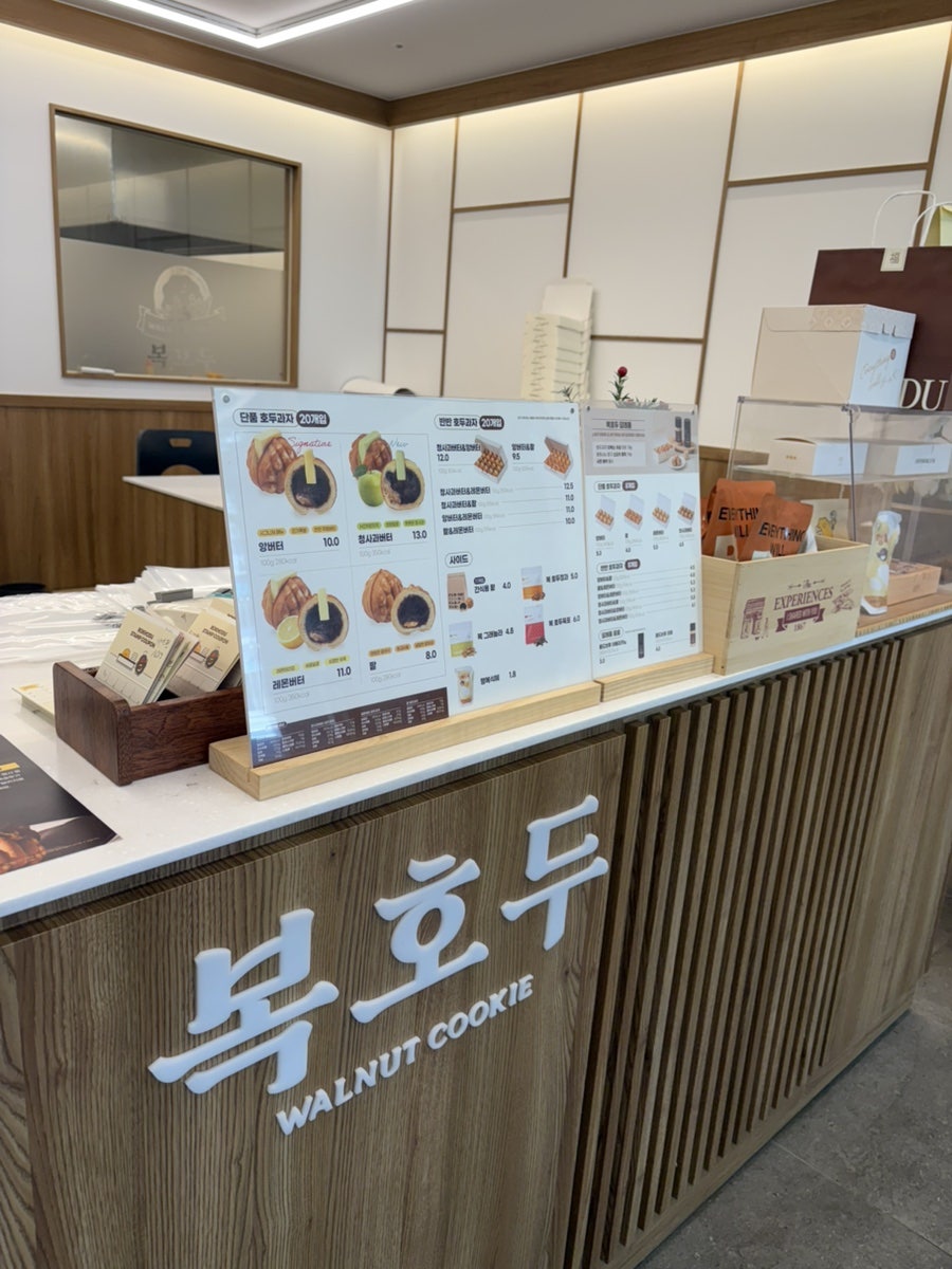 복호두 대구침산점 사진 3