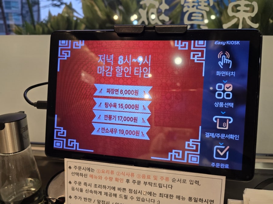 동보성 사진 5