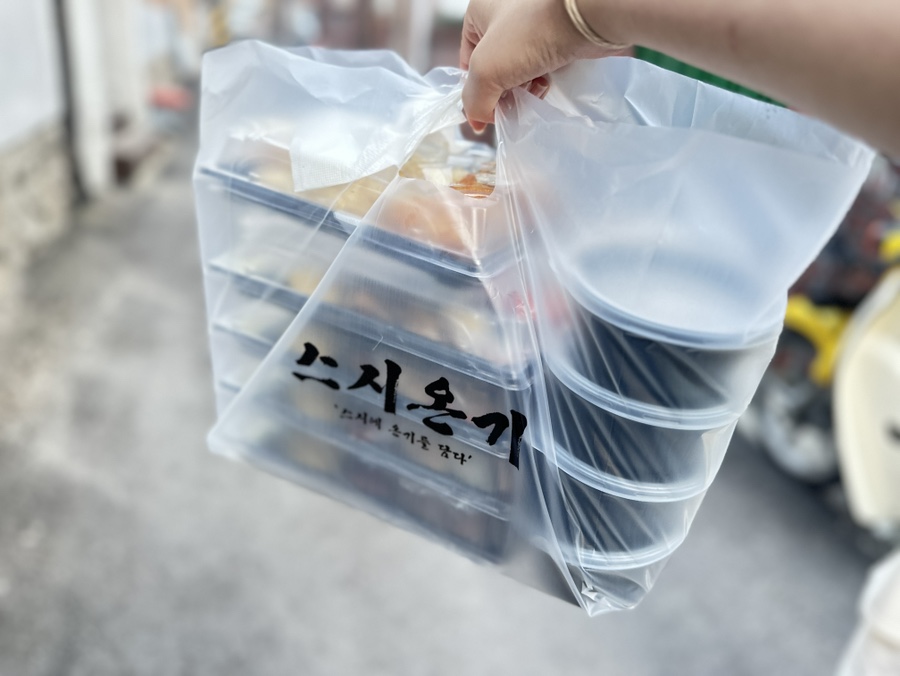 스시온기 사진 3