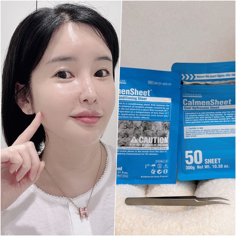 세멘시트 카멘시트 차이 효과 하는법 각질제거 피부진정 마스크팩 추천