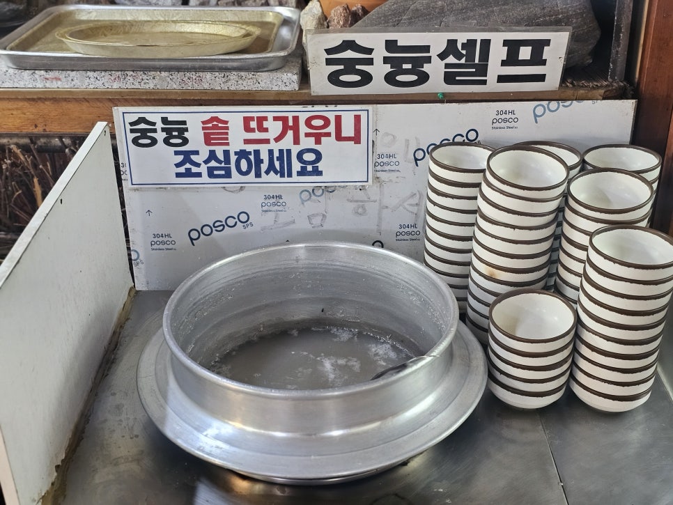 시골밥상 사진 5