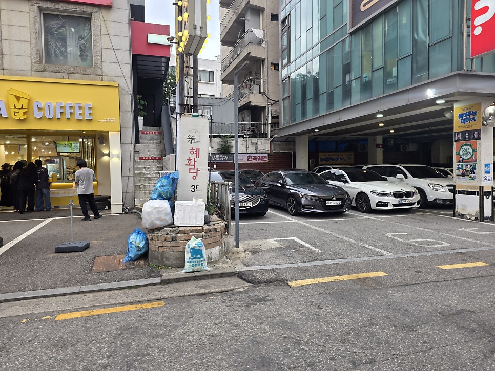서래향 대학로점 사진 3