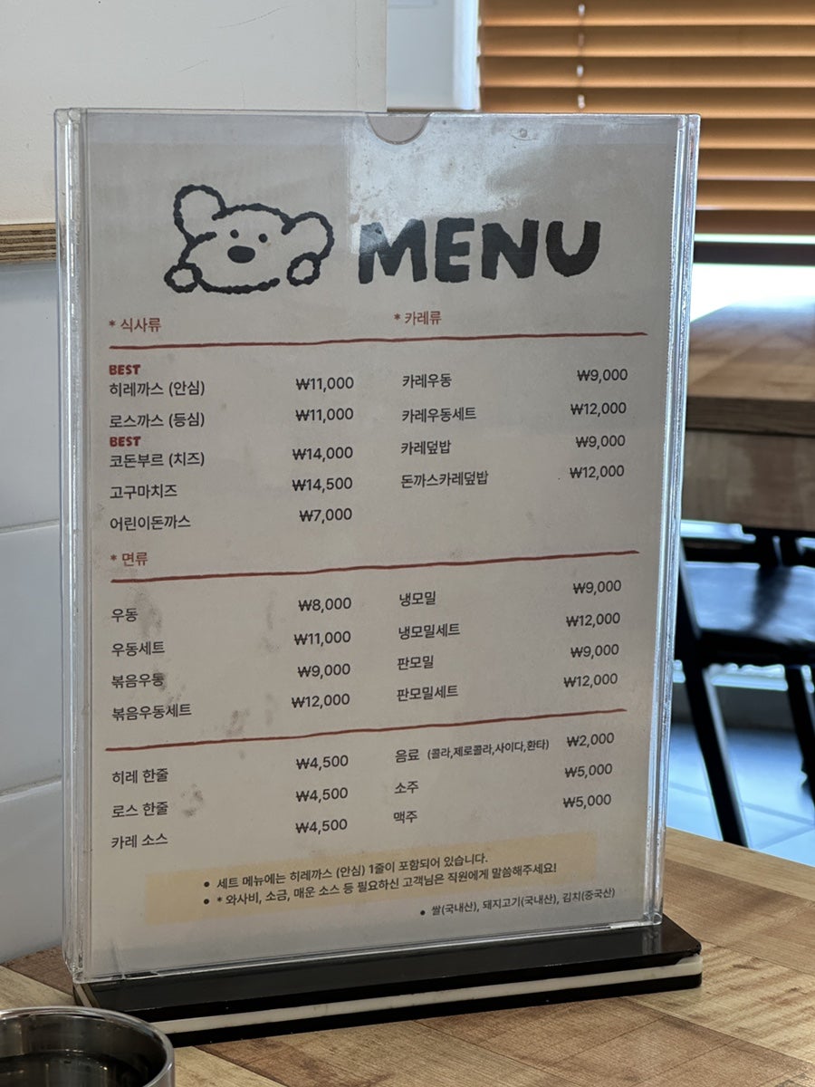 히로가츠 구영리점 사진 3