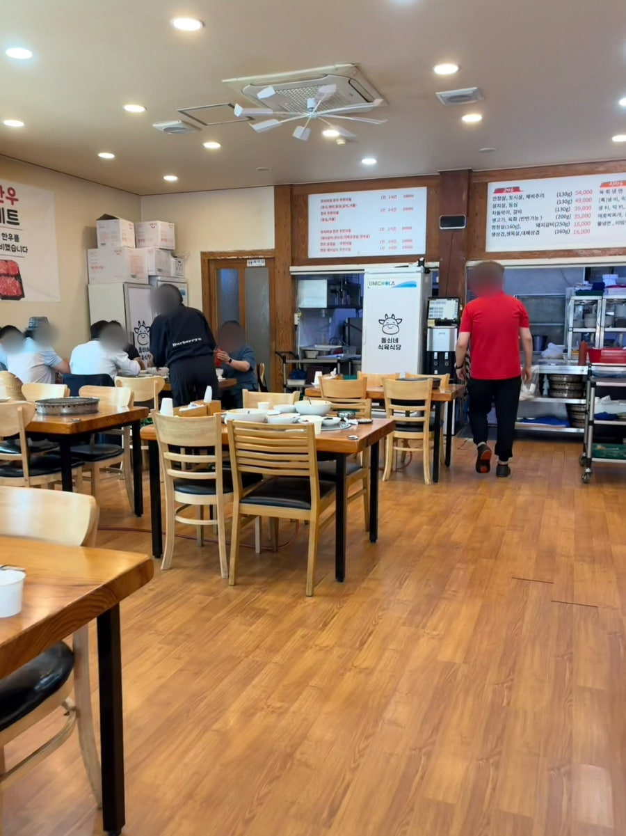 돌쇠네식육식당 사진 5