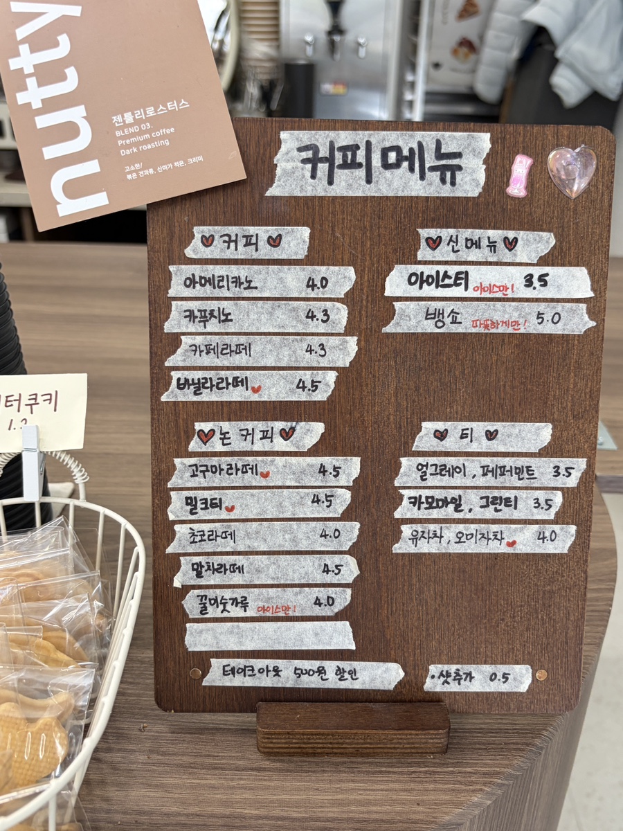 베이커리사월 사진 6