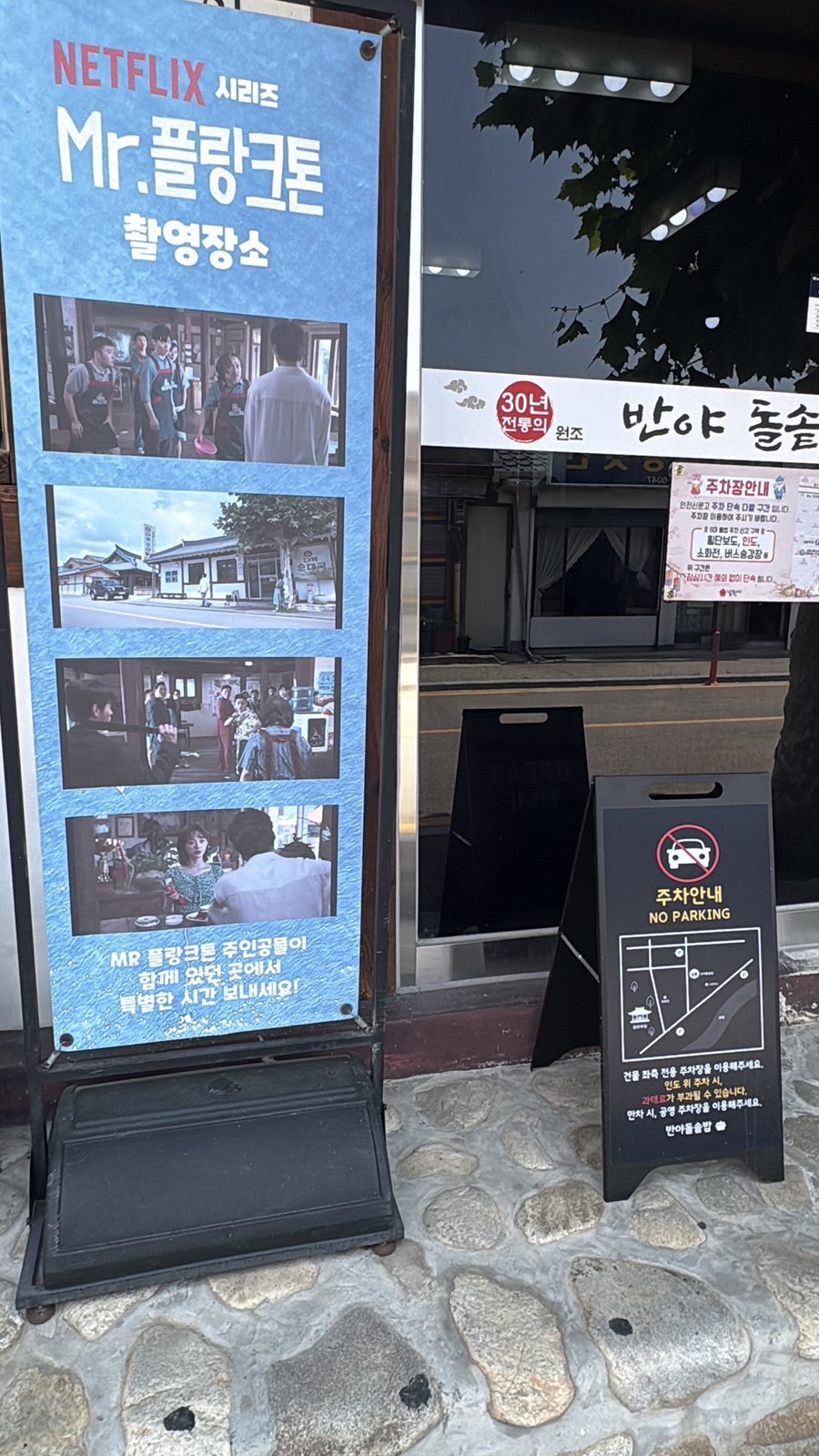 은달래 사진 2