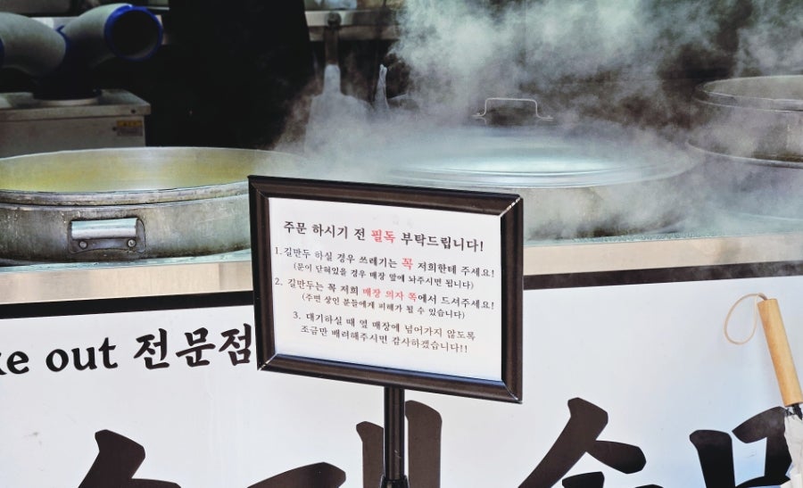 진성만두 망원본점 사진 2