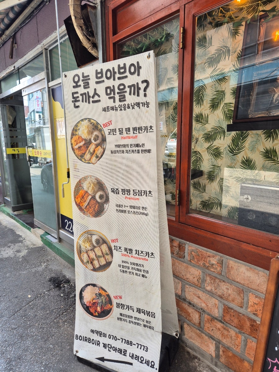 브아브아 사진 3
