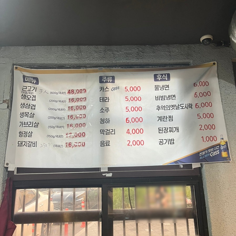 연탄부락 사진 4
