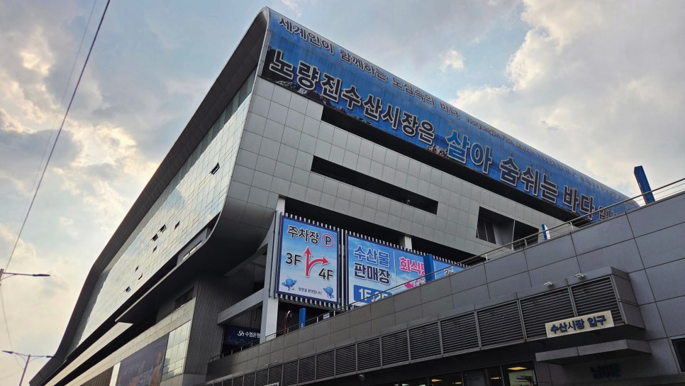 청양수산 사진 2