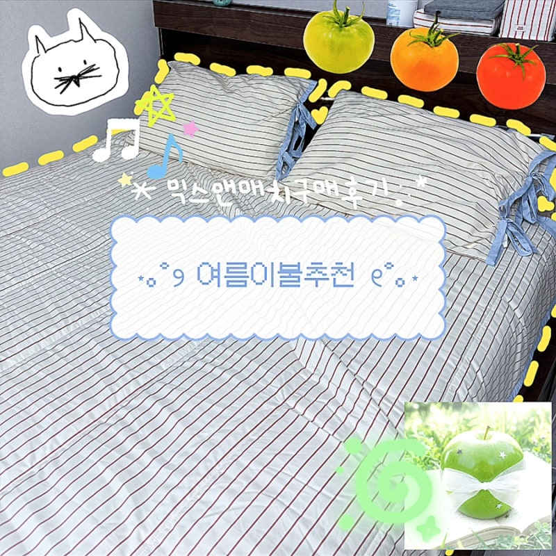 내돈내산여름이불추천/여름침구/냉감패드/여름이불[믹스앤매치듀라론차렵이불세트]