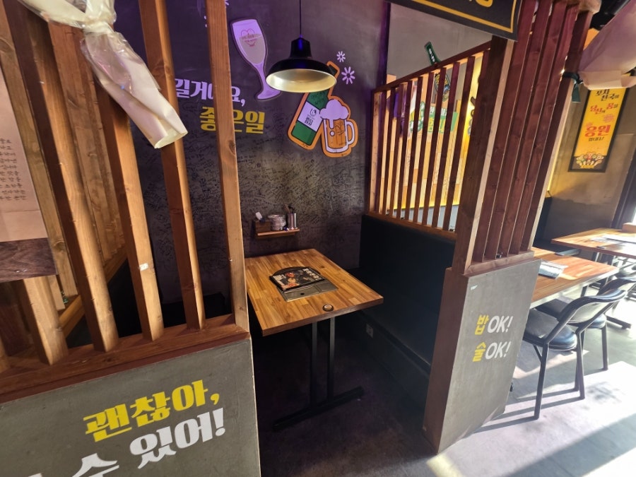 포차천국 평택지제점 사진 4