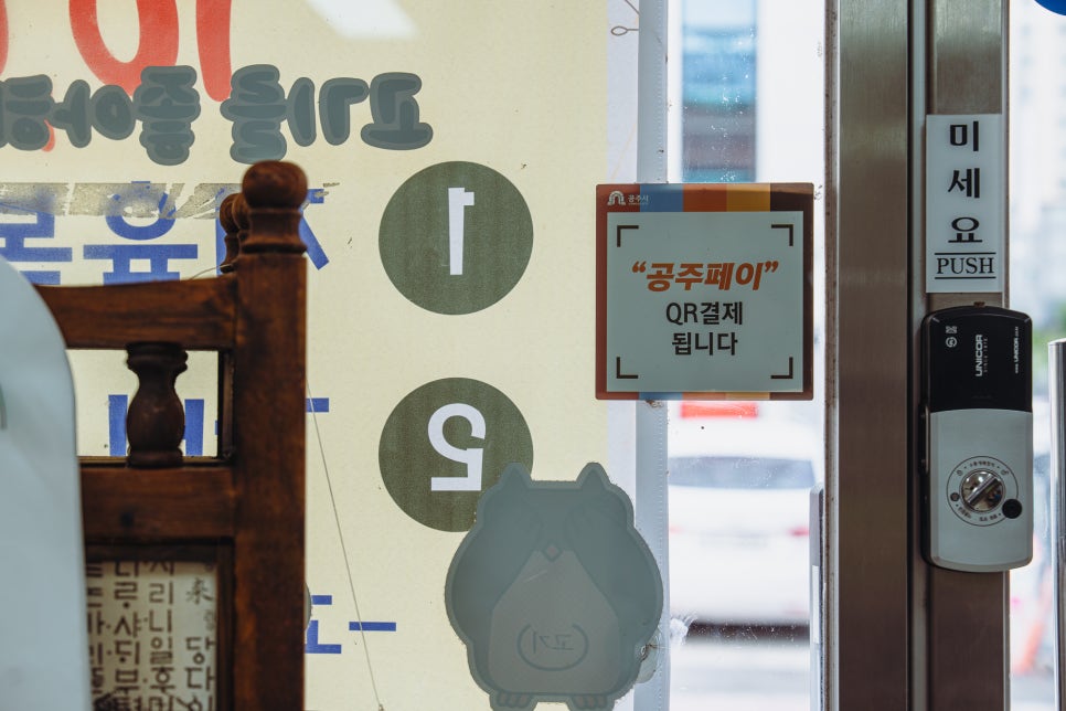 배꼽부엉이 사진 4