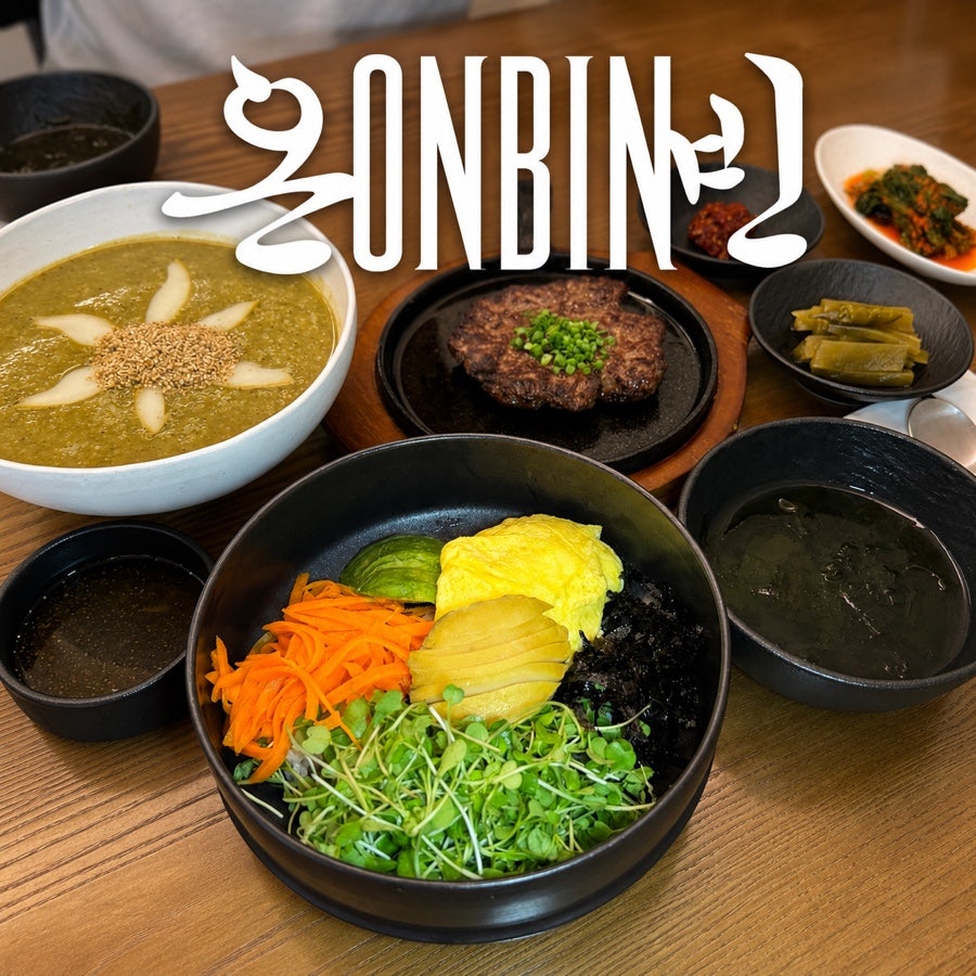 온빈 사진 1