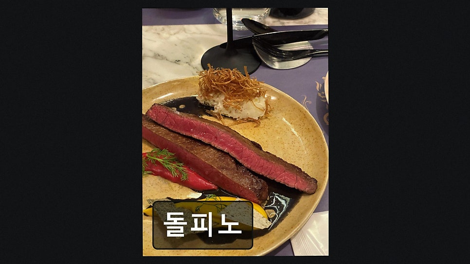 돌피노 사진 3