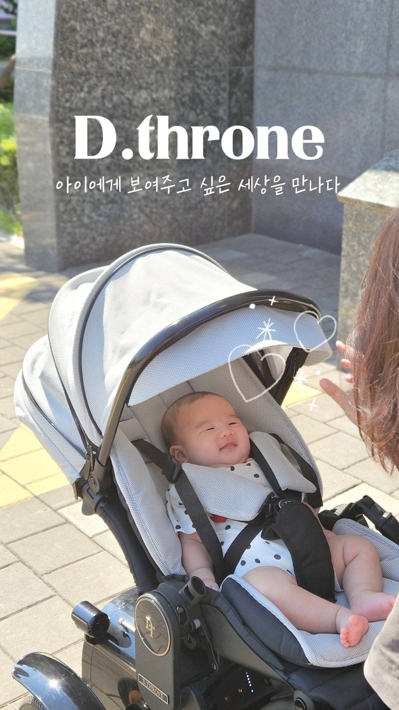 3개월, 15개월 연년생 외출, 등원이 너무 힘들어서 디트로네 S-TURBO 전동유모차를 타봤는데 진....