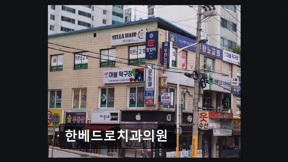 베드로병원 사진 3