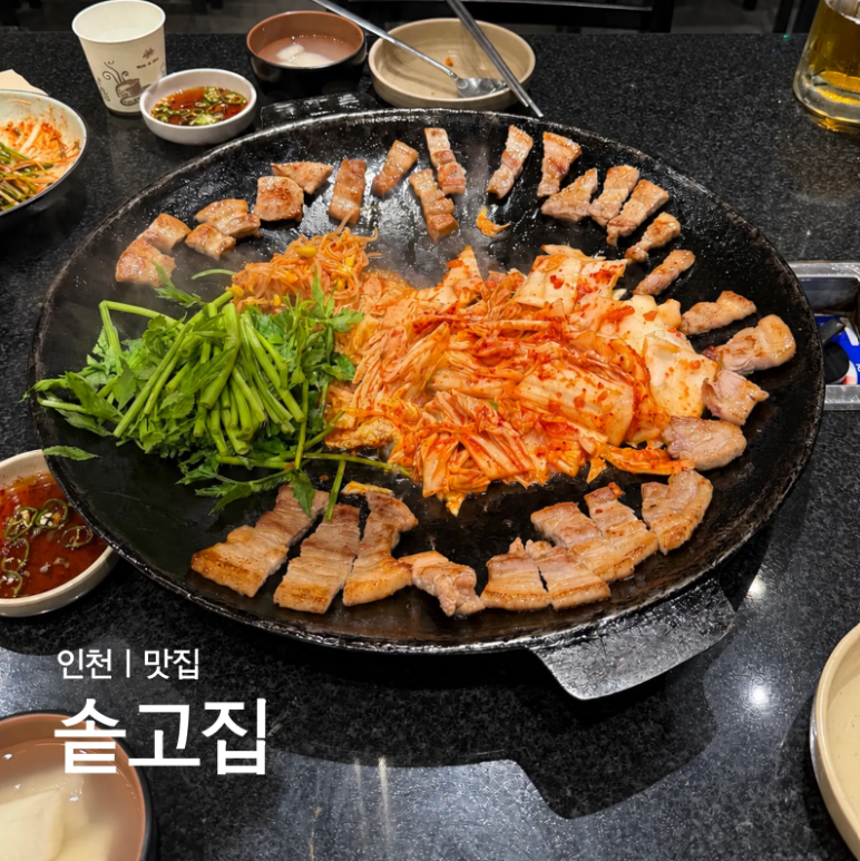솥고집 사진 1