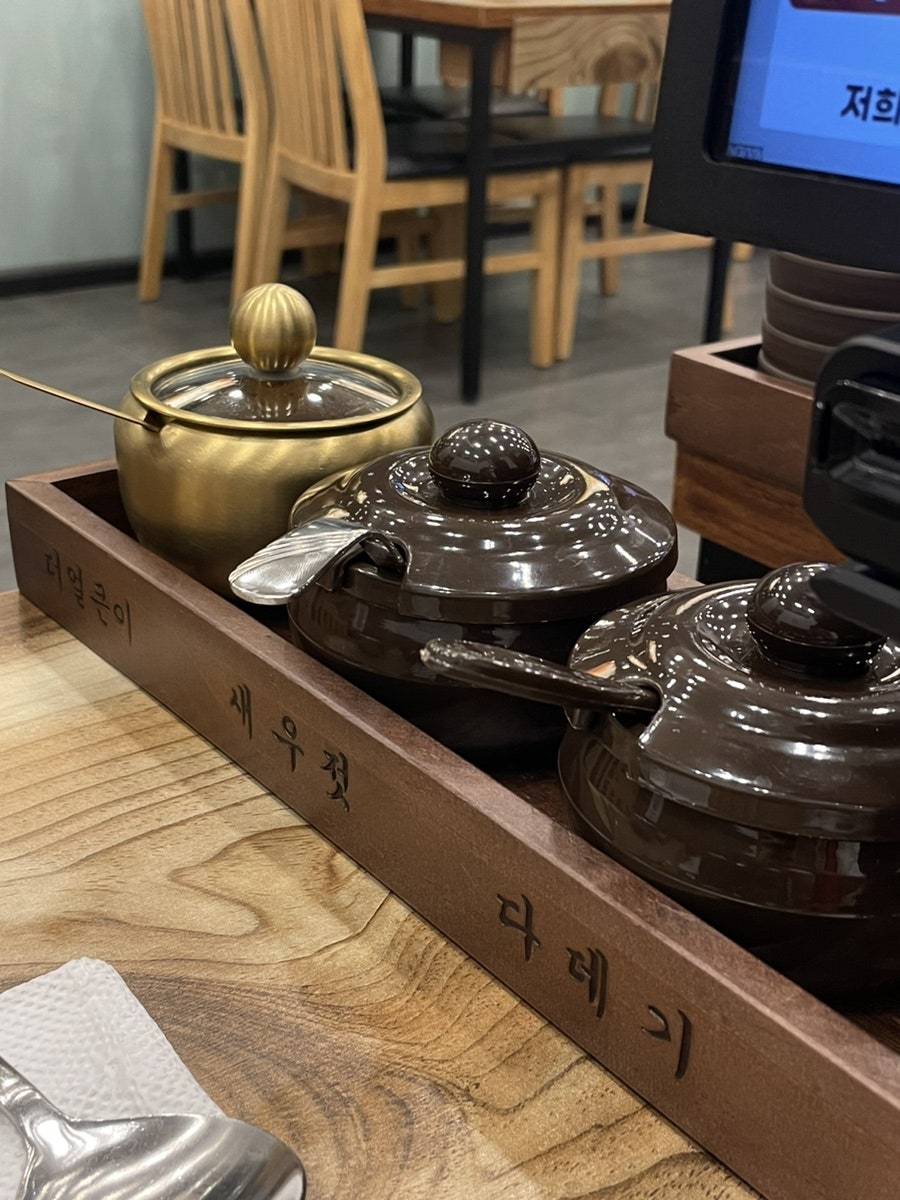 고향옥얼큰순대국 동패점 사진 3