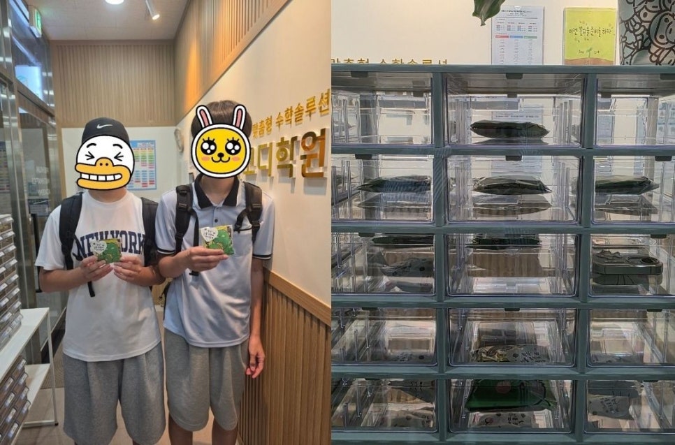 수학코디학원 사진 4