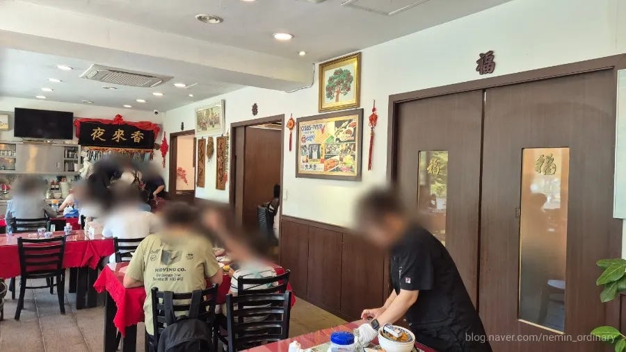 야래향 사진 2