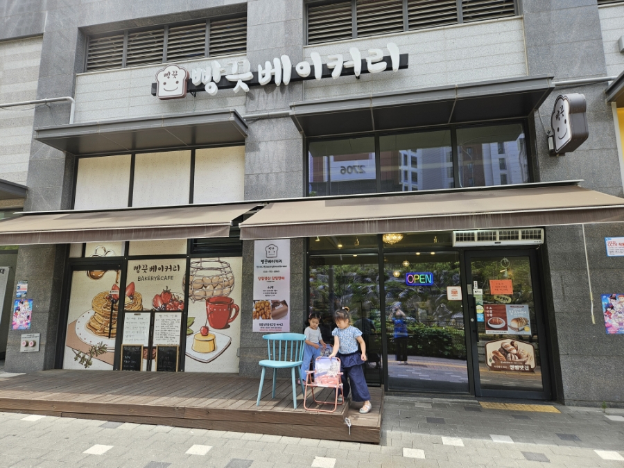 빵끗베이커리 사진 4